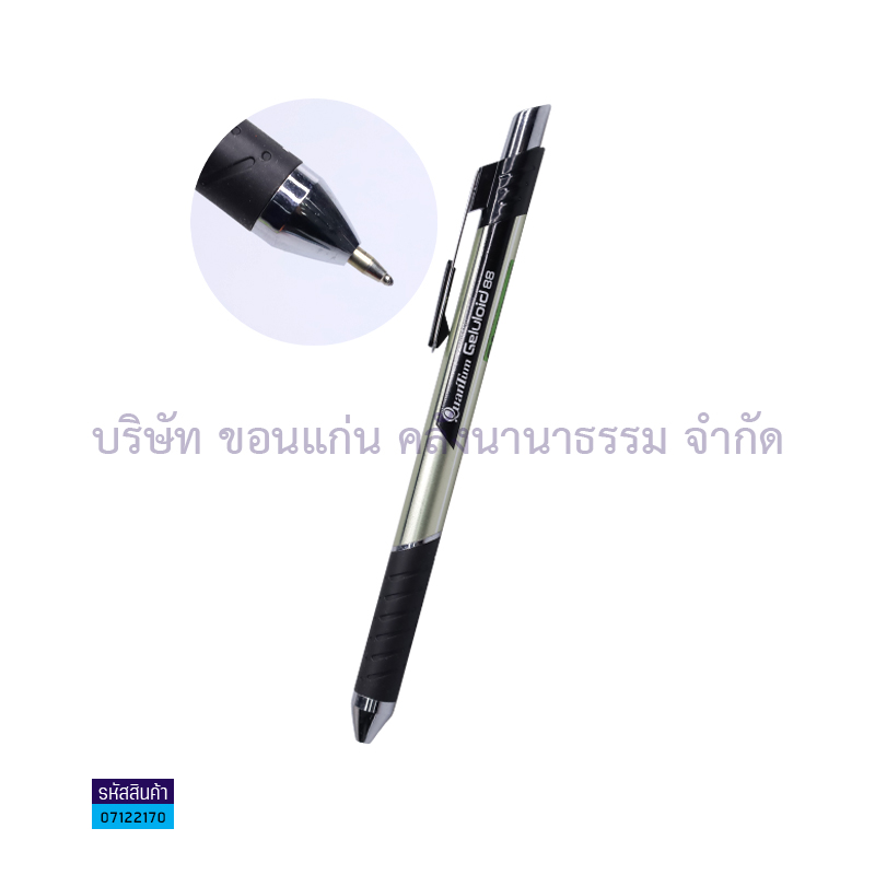 ปากกาลูกลื่นกด QUANTUM GELULOID-88 ดำ 0.7มม.(1X12)