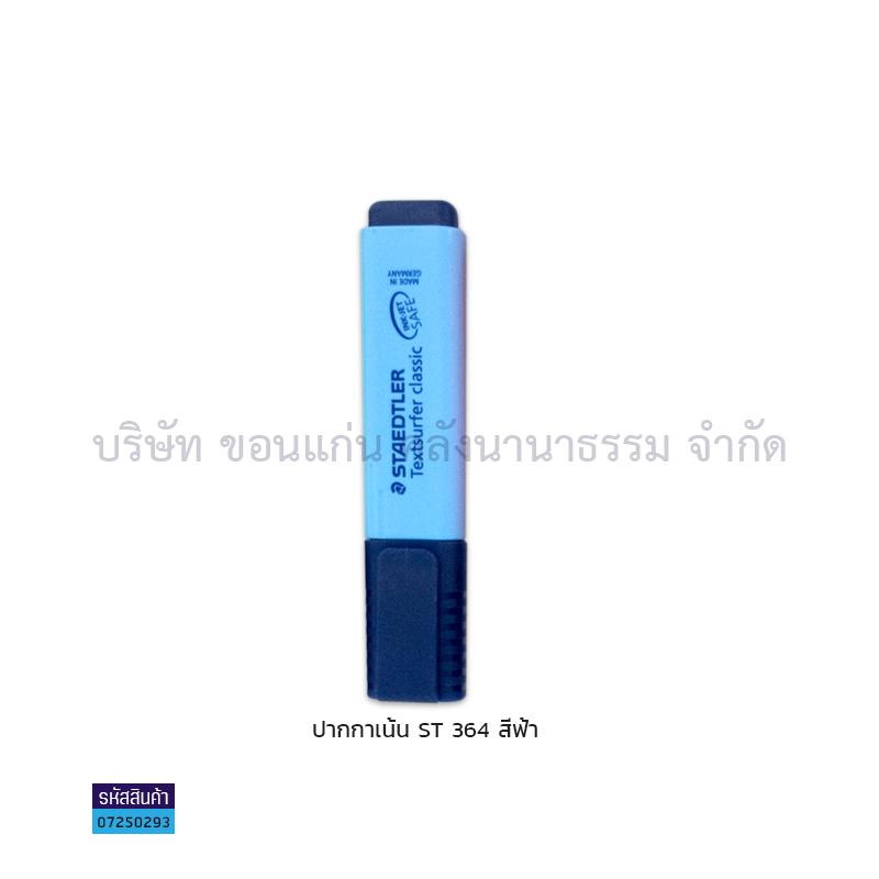 ปากกาเน้นข้อความ STAEDTLER#364 ฟ้า(1X10)