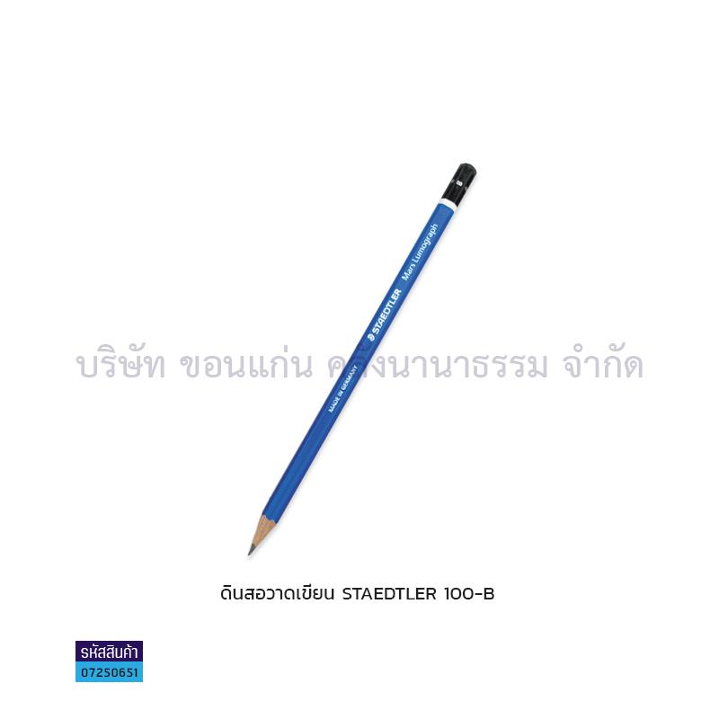 ดินสอวาดเขียน STAEDTLER#100 B(1X12)