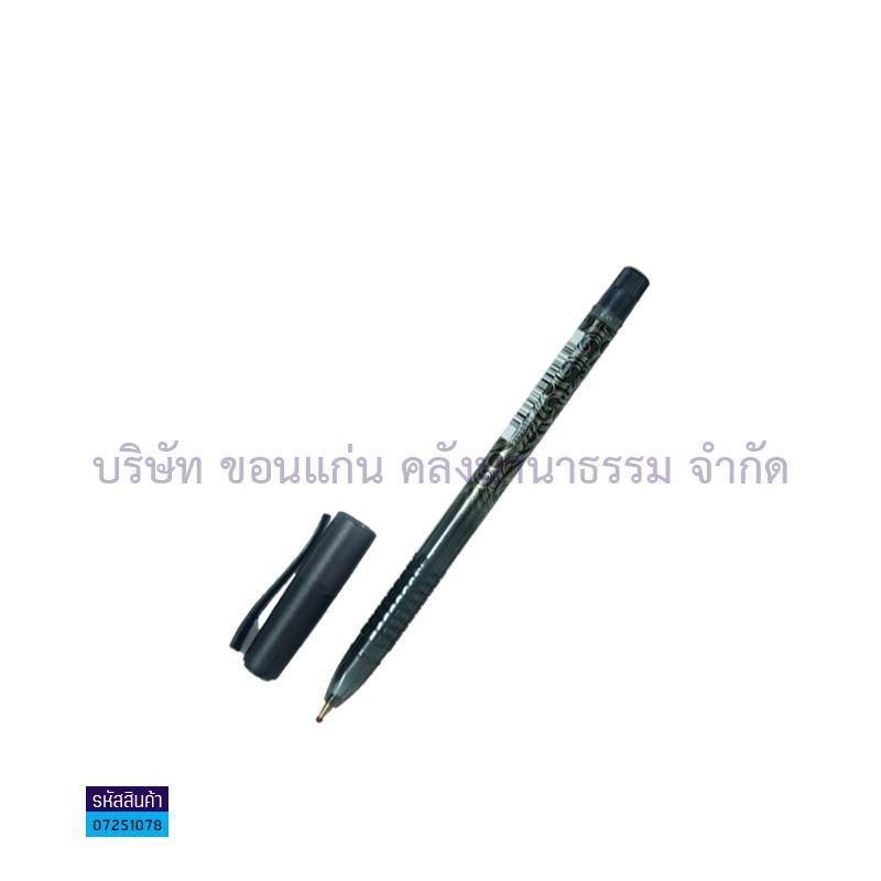 ปากกาเจลปลอก FABER CX7 ดำ 0.7มม.(1X10)