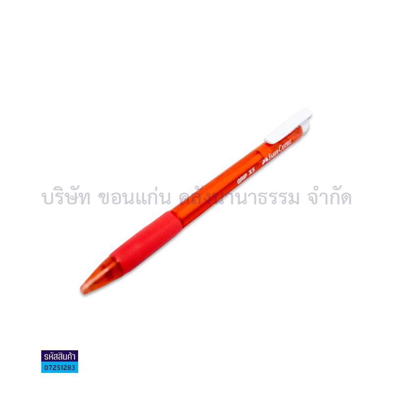 ปากกาลูกลื่นกด FABER GRIP X5 แดง 0.5มม.(1X10)