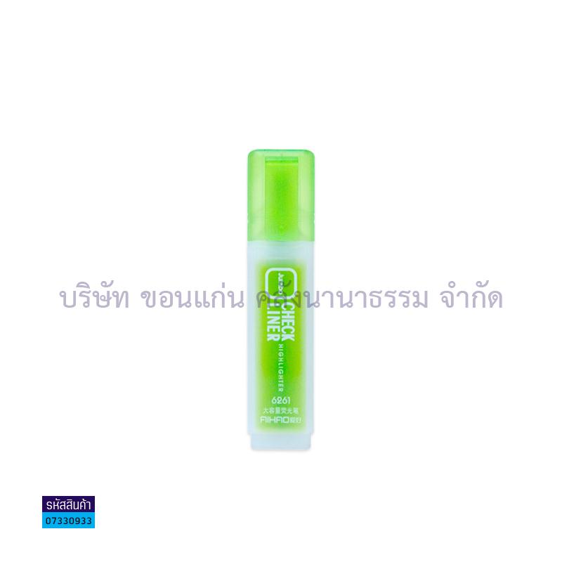 ปากกาเน้นข้อความ&nbsp;AIHAO#6261&nbsp;เขียว(1X12)