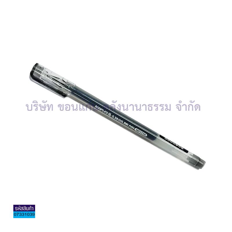 ปากกาเจล MAPLE MP777A ดำ 0.38มม.(1X12)