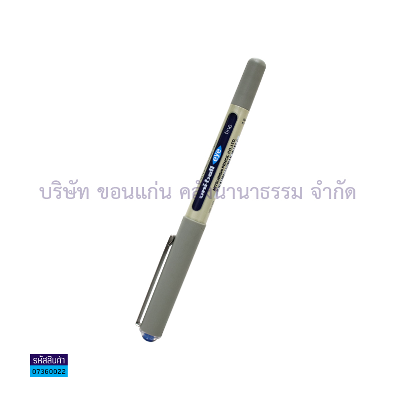 ปากกา UNI-EYE UB-157 นง. 0.7มม.(1X12)