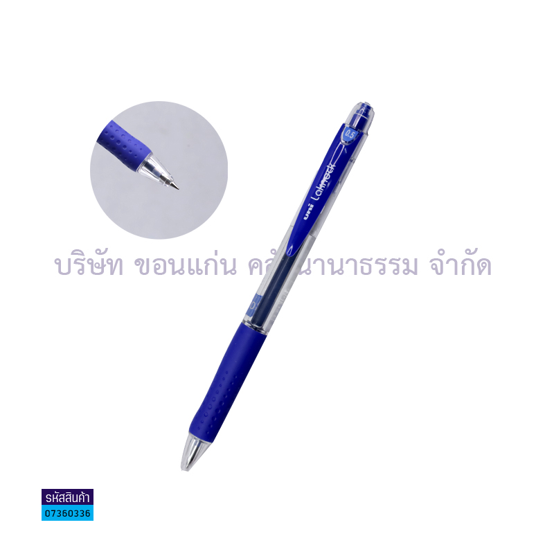 ปากกา UNI SN-100LAKNOCK นง. 0.5มม.(1X12)