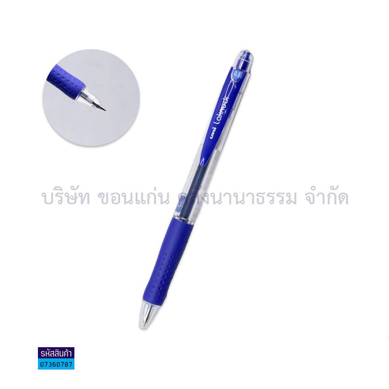 ปากกา UNI-SN-100 LAKNOCK นง. 0.7มม.(1X12)