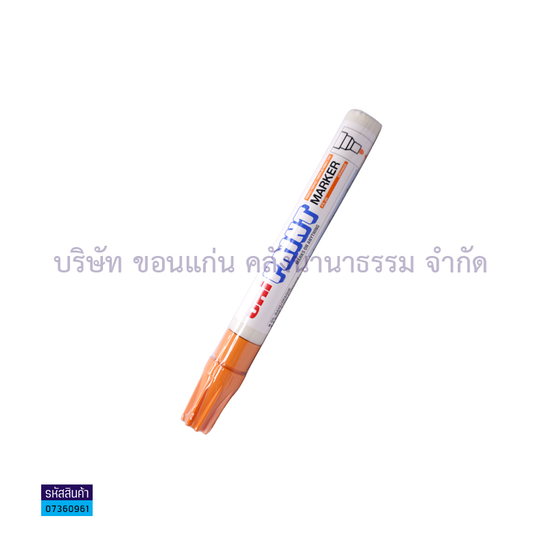 ปากกาเขียนโลหะกลาง PX-20 ส้ม(1X12)