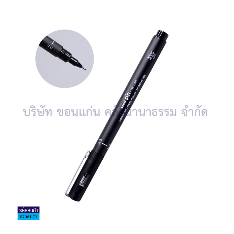 ปากกา UNI-PIN05-200 ดำ 0.5มม.(1X12)