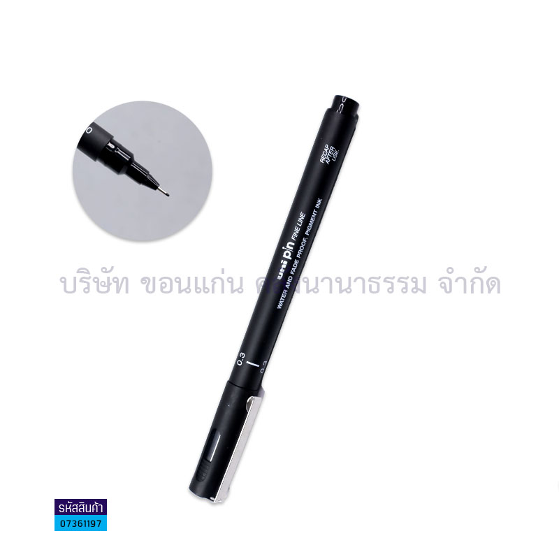 ปากกา UNI-PIN03-200 ดำ 0.3มม.(1X12)