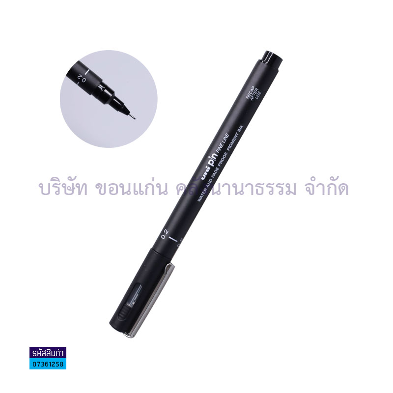 ปากกา UNI-PIN02-200 ดำ 0.2มม.(1X12)