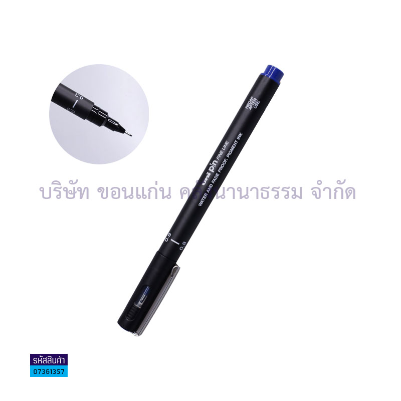 ปากกา UNI-PIN08-200 นง. 0.8มม.(1X12)