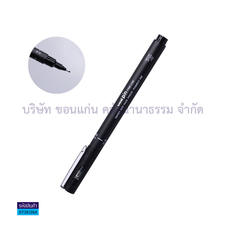 ปากกา UNI-PIN08-200 ดำ 0.8มม.(1X12)