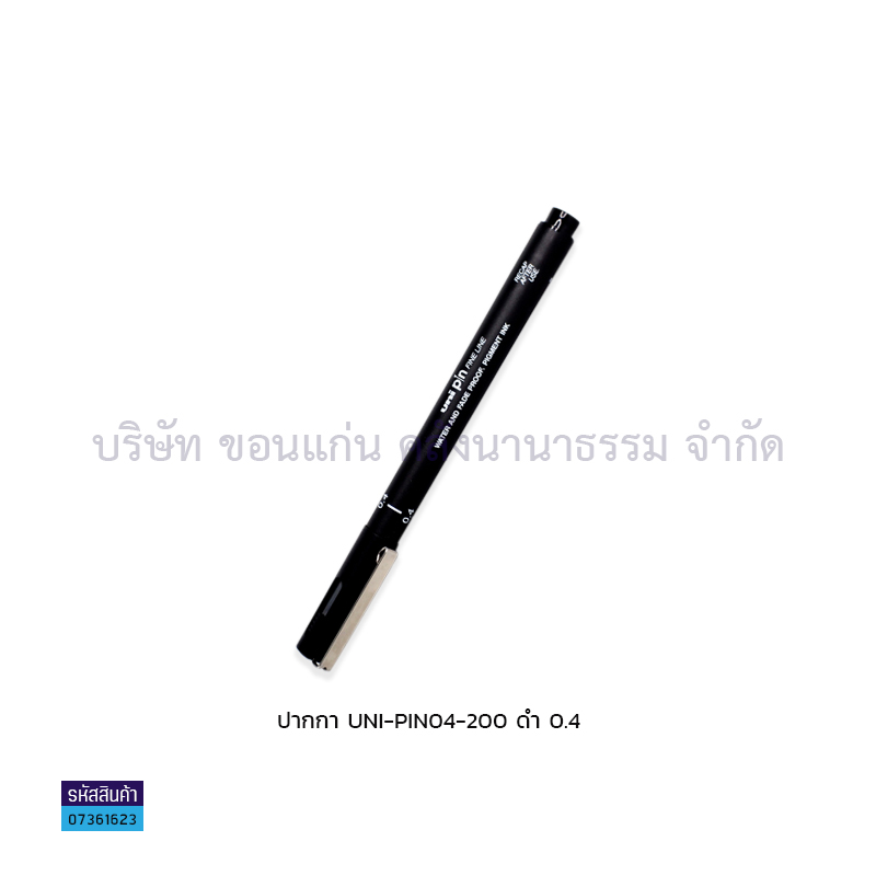 ปากกา UNI-PIN04-200 ดำ 0.4มม.(1X12)