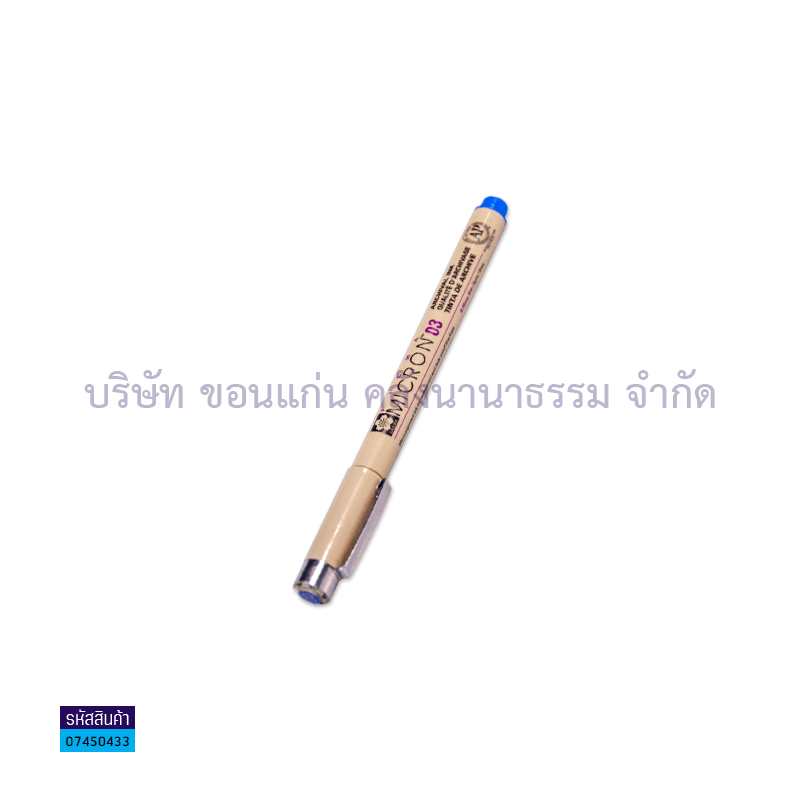 ปากกาเข็ม PIGMA SAKURA XSDK-03-36 นง. 0.35มม.(1X12)