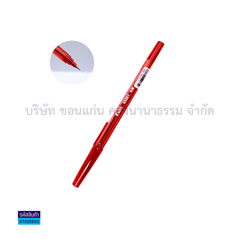 ปากกาลูกลื่นกด G'SOFT GS007 แดง 0.38มม.(1X30)