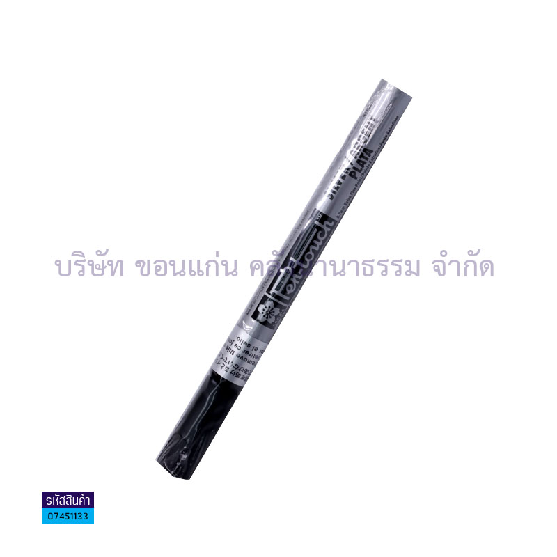 ปากกาเขียนโลหะหัวเข็ม SAKURA XPSK41102 เงิน 0.7มม.(1X12)