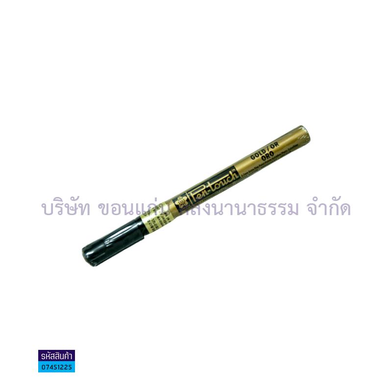 ปากกาเขียนโลหะหัวเข็ม SAKURA XPSK41101 ทอง 0.7มม.(1X12)