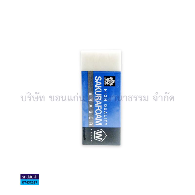 ยางลบโฟม ซากุระ XRFW-100(1X20)