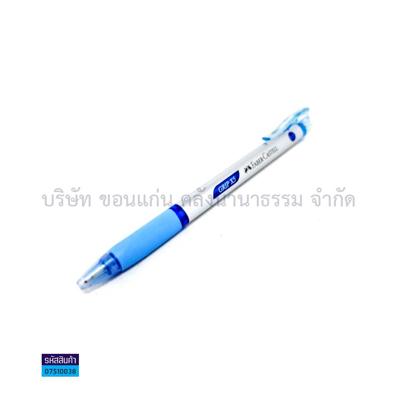 ปากกาลูกลื่นกด FABER GRIP X5/XP5 นง. 0.5มม.(1X10)