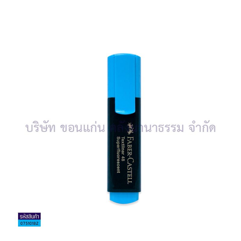 ปากกาเน้นข้อความ FABER ฟ้า(1X10)