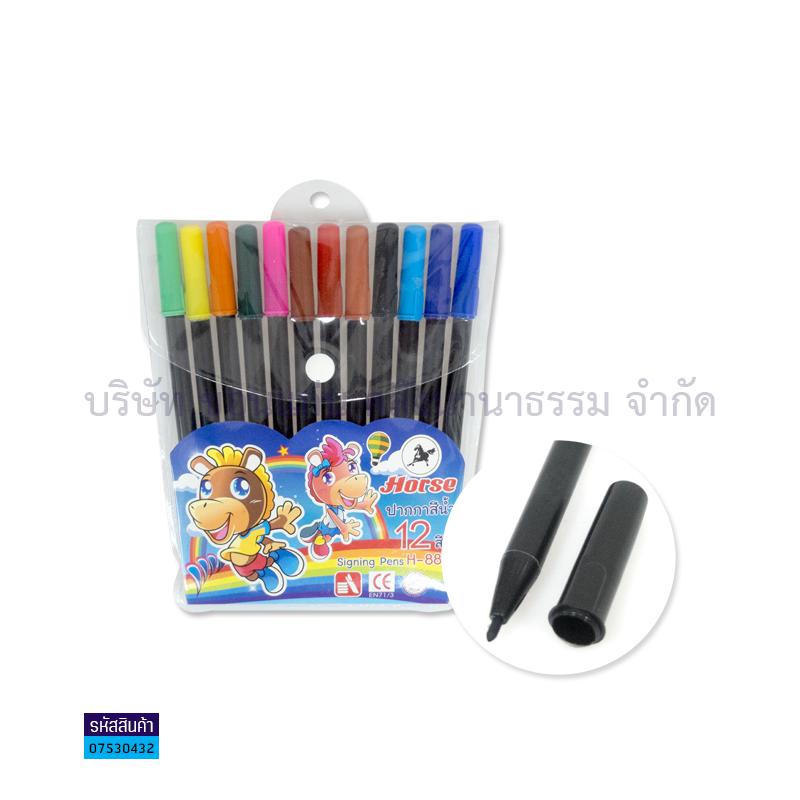 สีเมจิก ม้า H-88ด้ามดำ (12สี)(1X12)