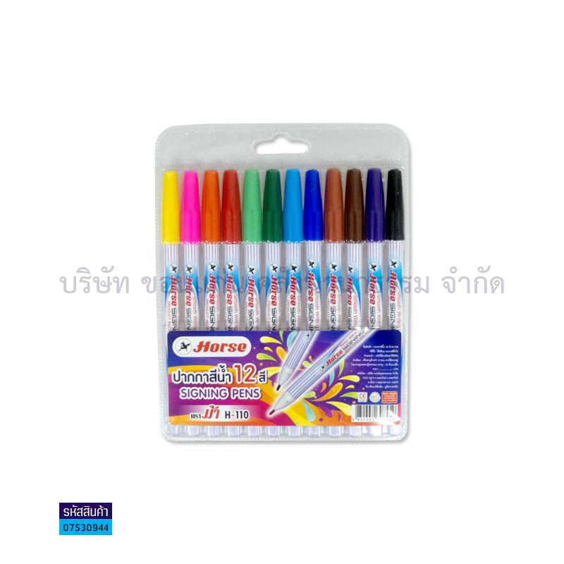 สีเมจิกปากแหลม ม้า H-110 (12สี)ลายริ้ว(1X12)