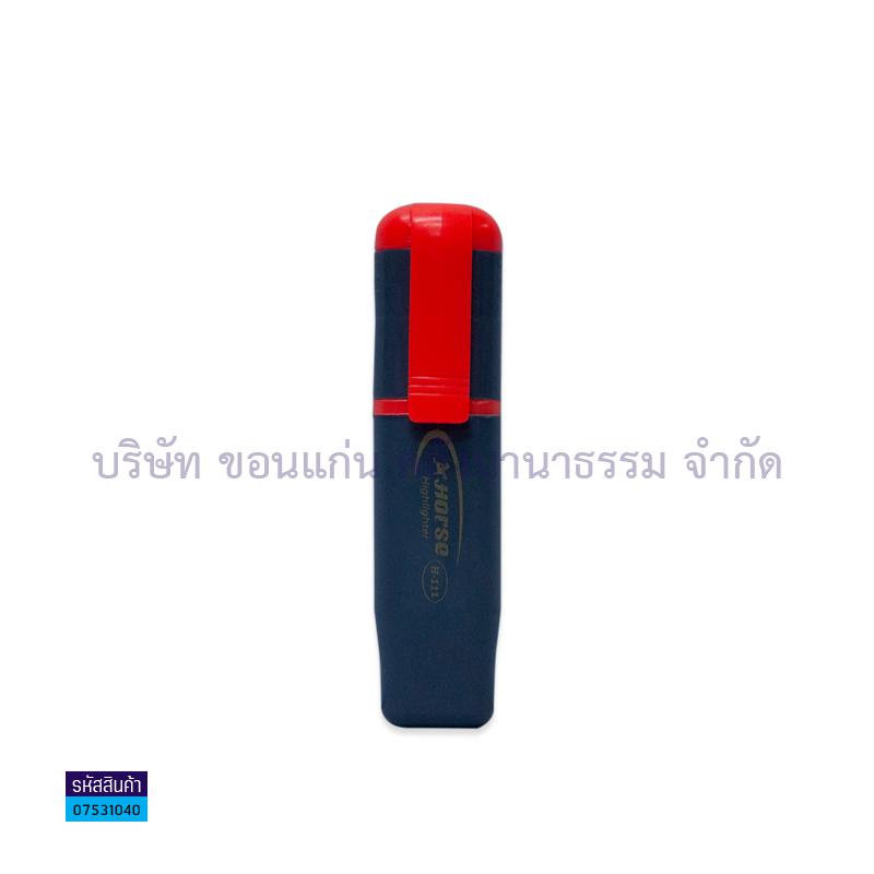 ปากกาเน้นข้อความ ม้า H111 ส้ม(1X12)