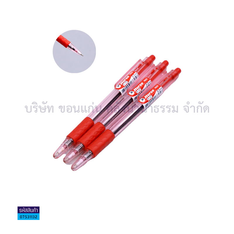 ปากกาลูกลื่นกด ม้า H-301 แดง 0.5มม.(1X50)