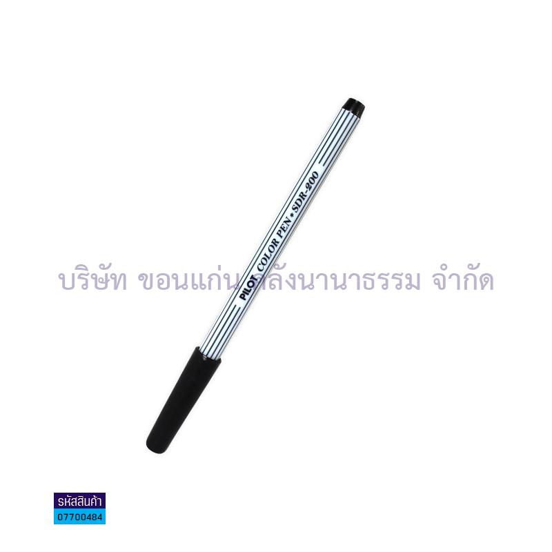 สีเมจิกปากแหลม PILOT SDR-200 ดำ(1X12)