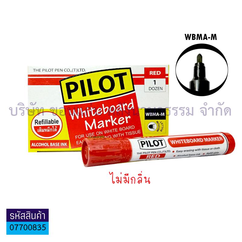 ปากกาไวท์บอร์ดไร้กลิ่นปากกลม PILOT แดง(1X12)