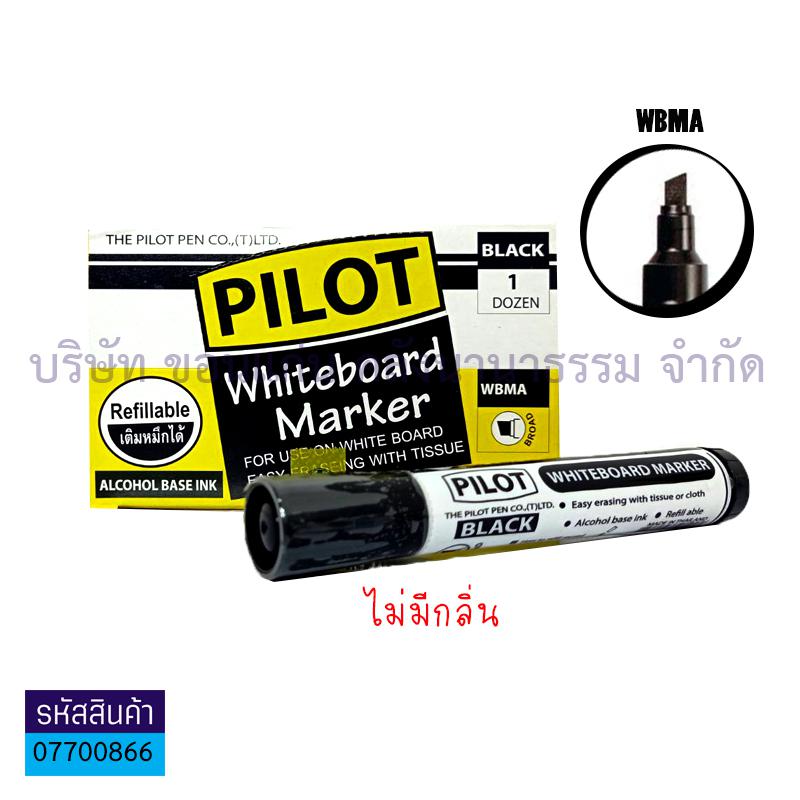 ปากกาไวท์บอร์ดไร้กลิ่นปากตัด PILOT ดำ(1X12) - สน.