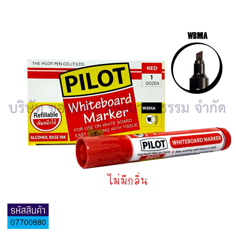 ปากกาไวท์บอร์ดไร้กลิ่นปากตัด PILOT แดง(1X12) - สน.