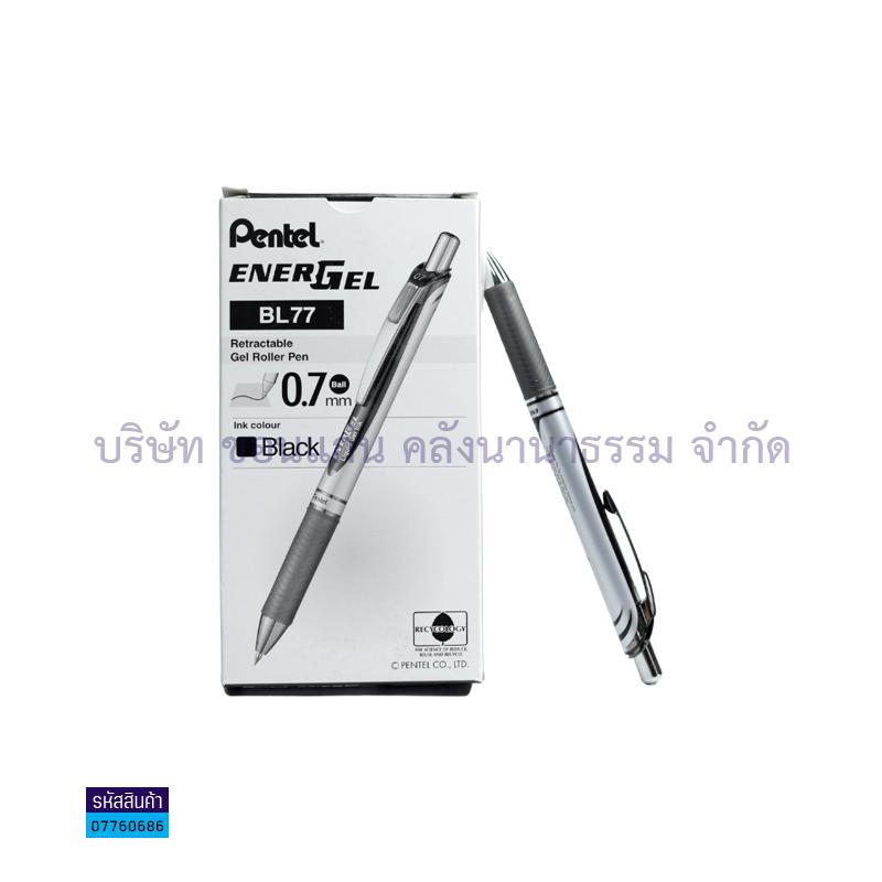 ปากกาเจล PENTEL BL77 ดำ 0.7มม.(1X12)