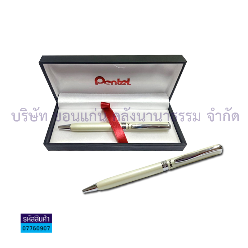 ปากกาลูกลื่น PENTEL B811W-C ด้ามขาว