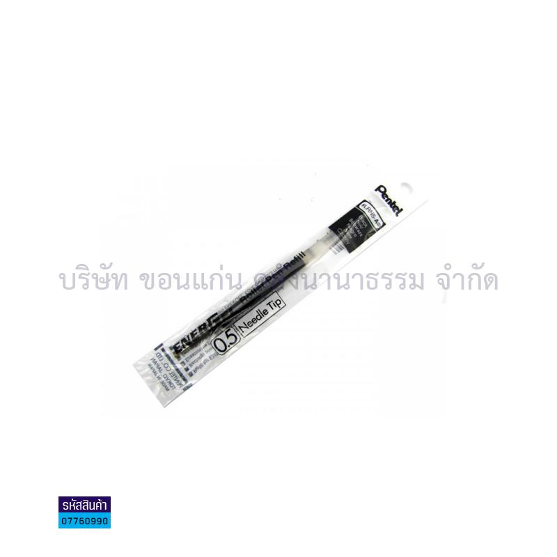 ไส้ปากกาลูกลื่น PENTEL LRN5 ดำ 0.5มม.(1X12)