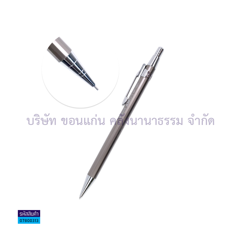 ดินสอกดเหล็ก M&G MP1001A(AMP10171) 0.5มม.(1X36)