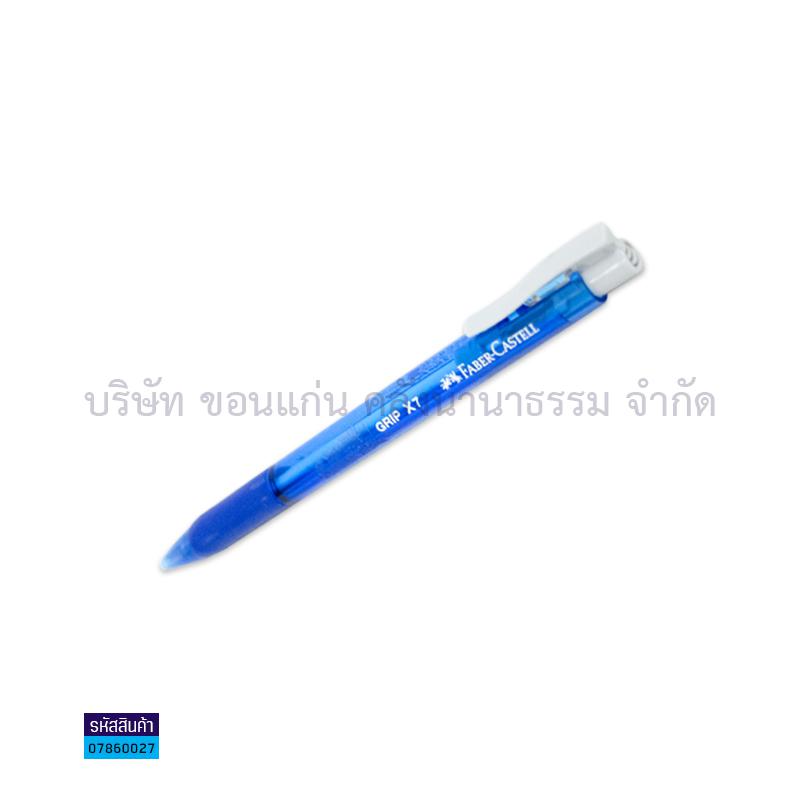 ปากกาลูกลื่นกด FABER GRIP X7 นง. 0.7มม.(1X10)