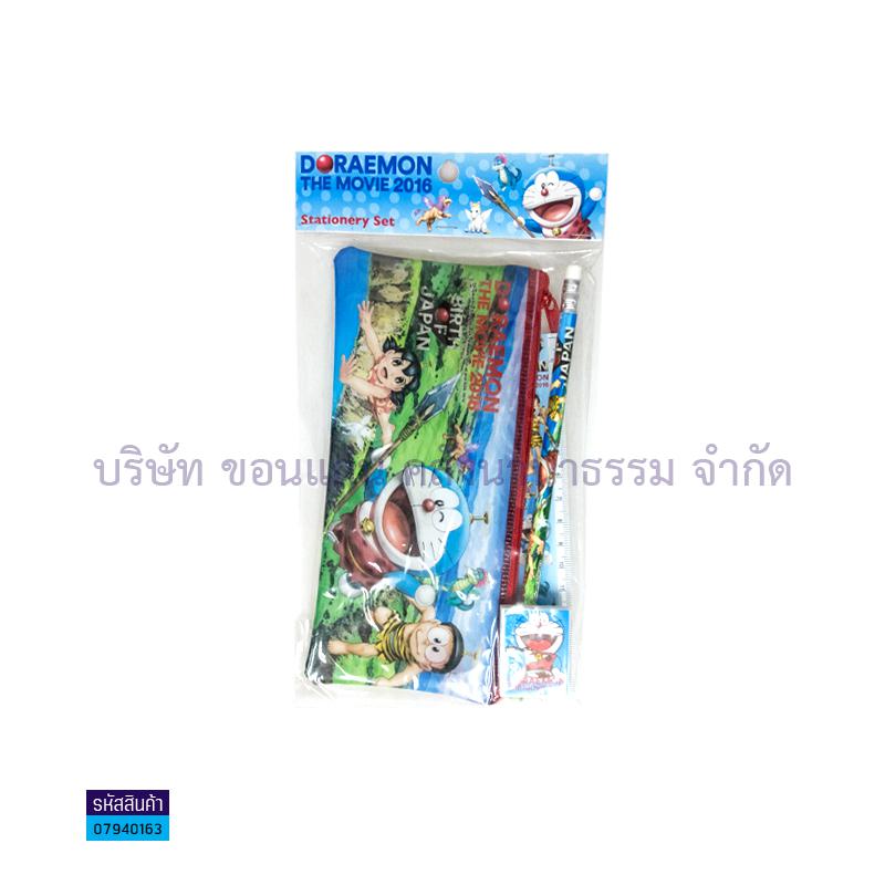 ชุดเซทเครื่องเขียน 018,037,039