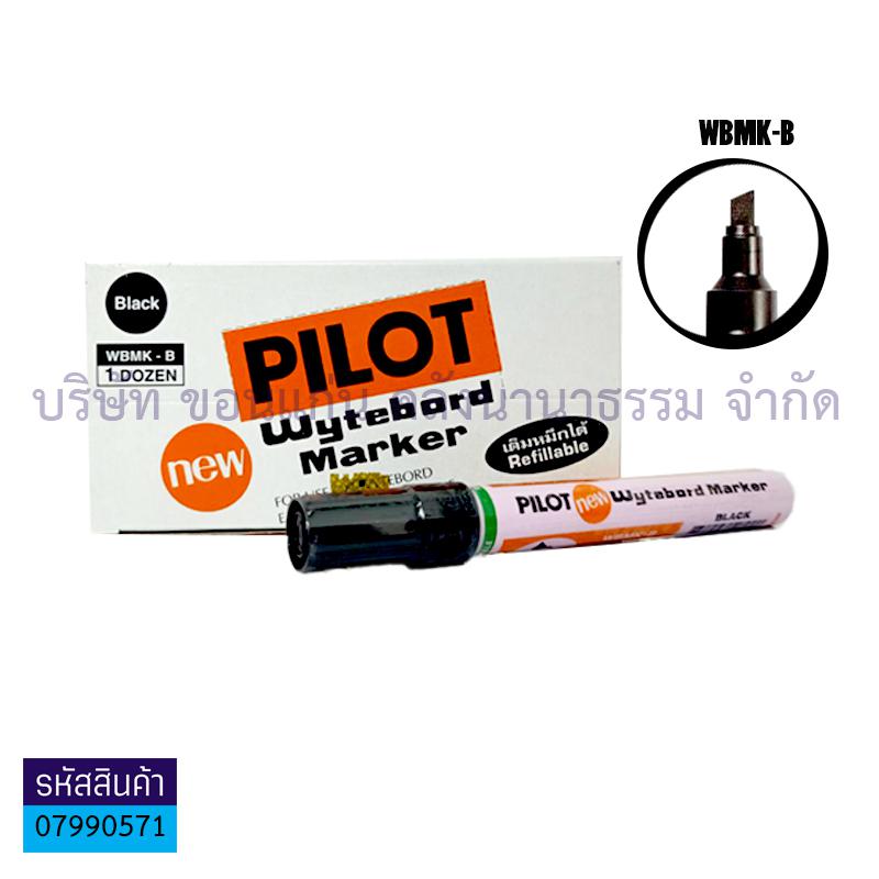 ปากกาไวท์บอร์ดปากตัด PILOT ดำ(1X12) - สน.