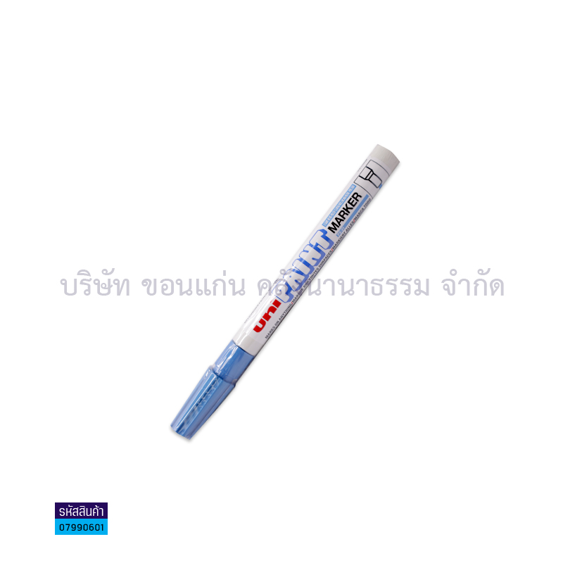 ปากกาเขียนโลหะเล็ก PX-21 ฟ้า(1X12)