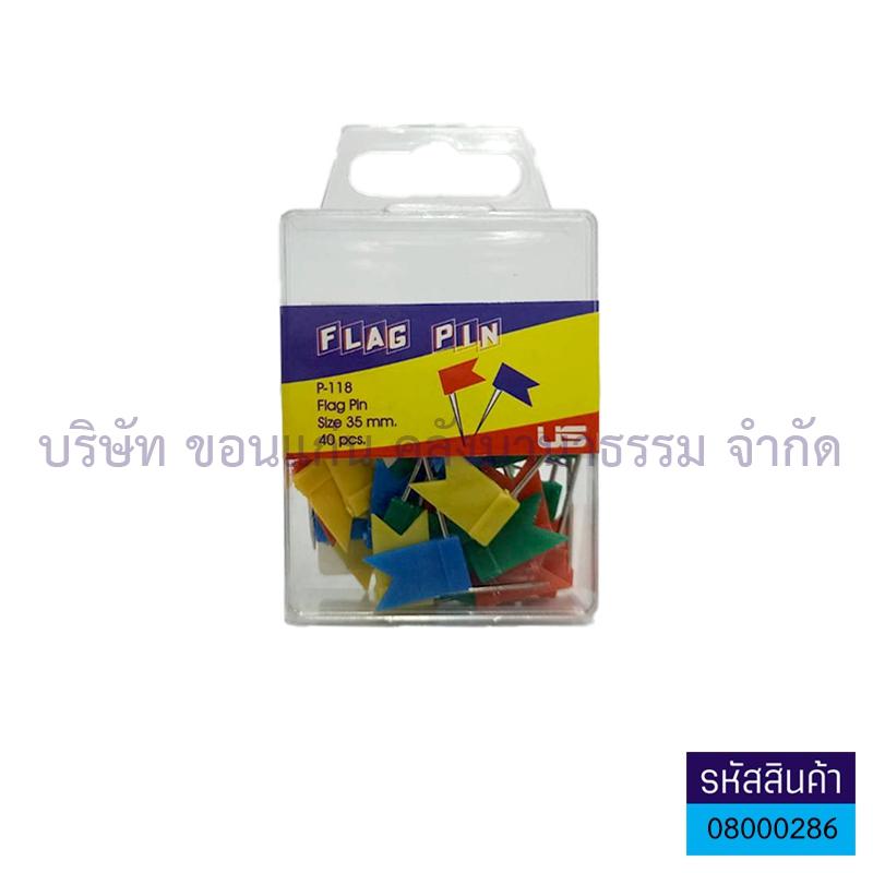 เข็มหมุดปักแผนที่ P-118 ธง(40ชิ้น)