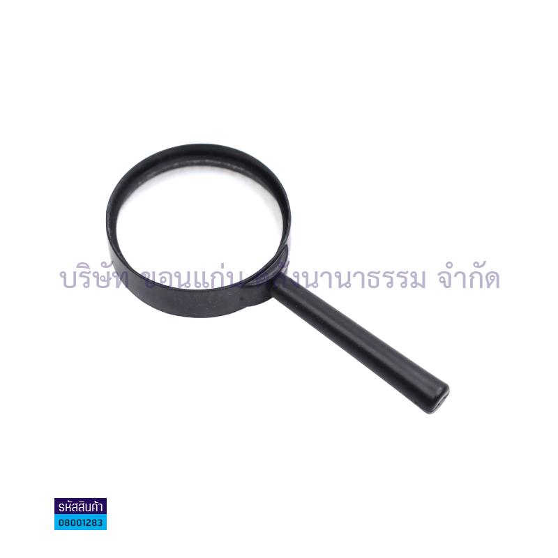 แว่นขยาย 2"(50MM)ด้ามดำ(1X10)