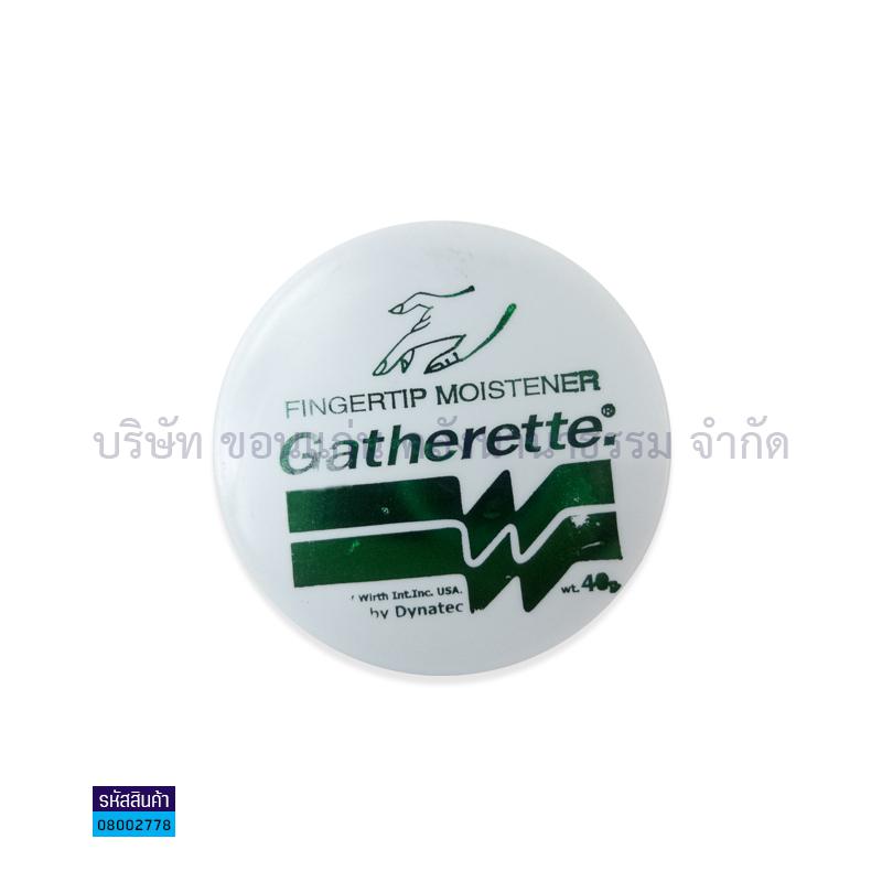 ขี้ผึ้งนับแบงค์ GATHERETTE 40ก.(1X12)