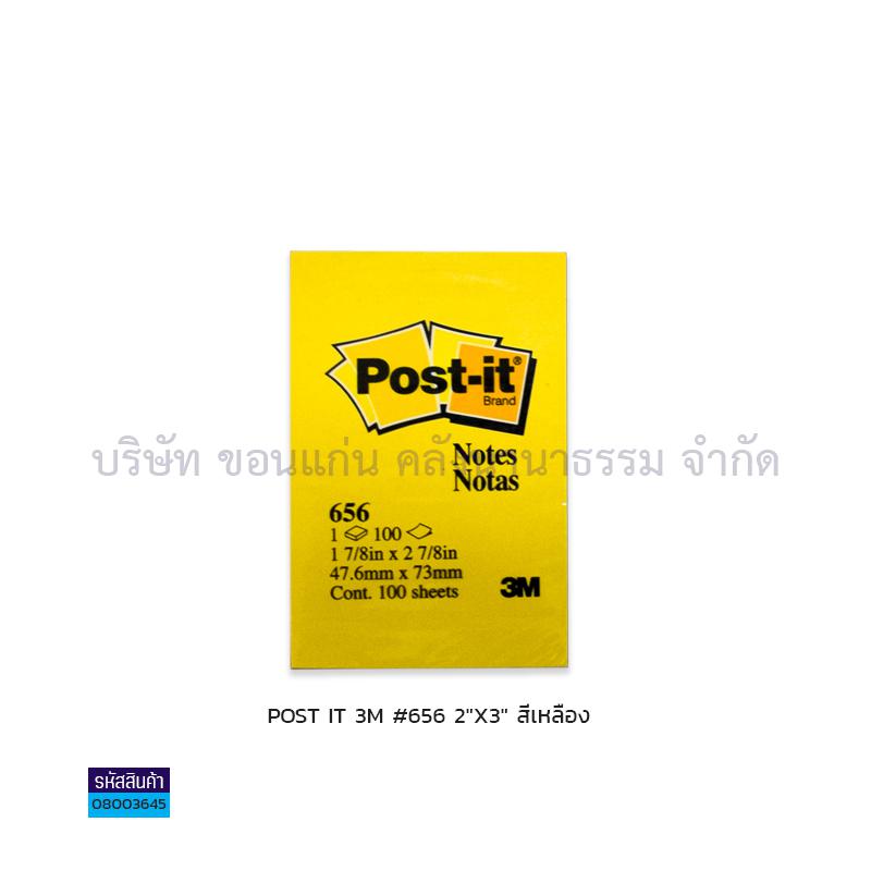 กระดาษโน๊ต(POST IT) 3M#656 เหลือง(2X3")(1X12)