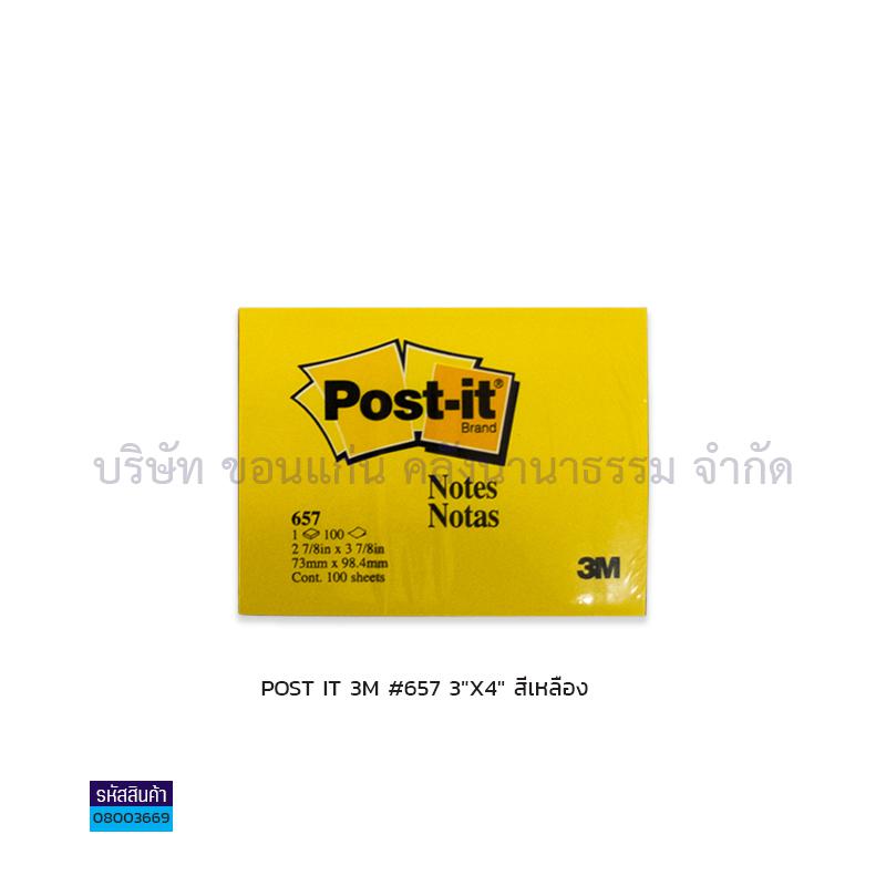 กระดาษโน๊ต(POST IT) 3M#657 เหลือง(3X4")(1X12)