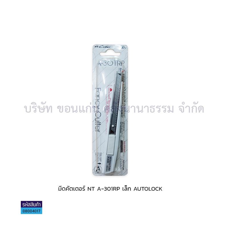 มีดคัตเตอร์ NT A-301P,RP ล๊อกได้ (1X12)