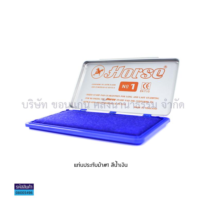 ไม้บรรทัด PVCใส 30ซม.+ซองฟ้า(1x72)