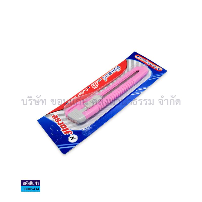 มีดคัตเตอร์ ม้า H303 เล็ก(1X12) - สน.