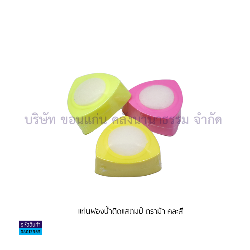 แท่นฟองน้ำติดแสตมป์ ม้า H-200,SK-200(1X12)(สามเหลี่ยม)