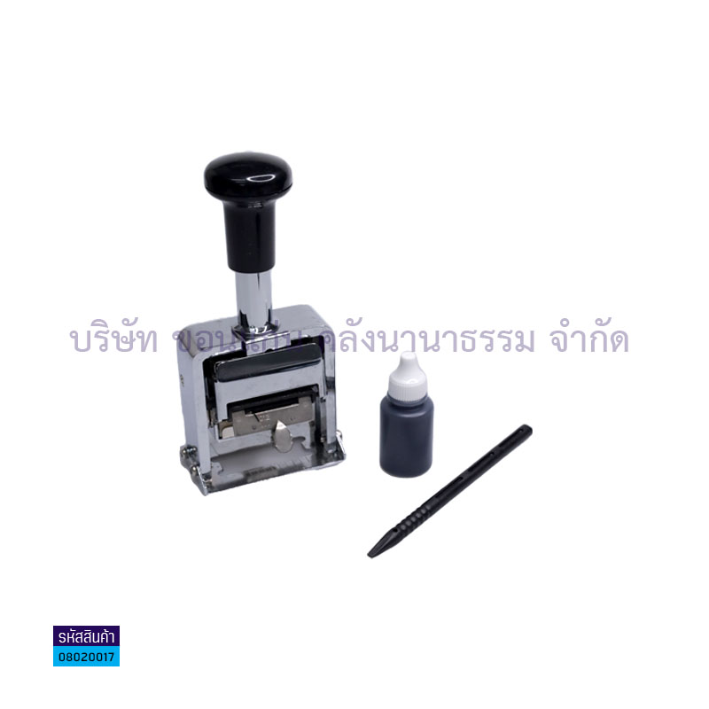 เครื่องรันนิ่ง KW. 210 10หลัก 